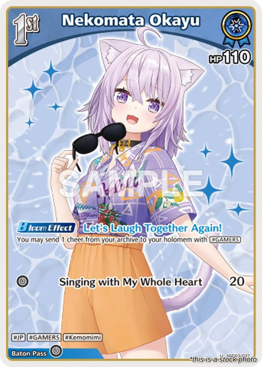 Nekomata Okayu (U)