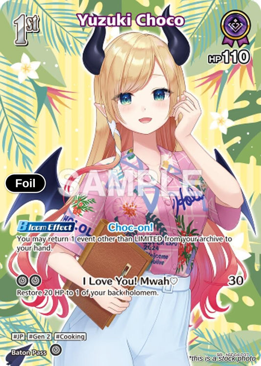 Yuzuki Choco (SR)