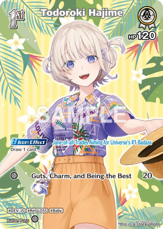 Todoroki Hajime (U)
