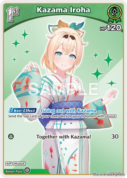 Kazama Iroha (C)