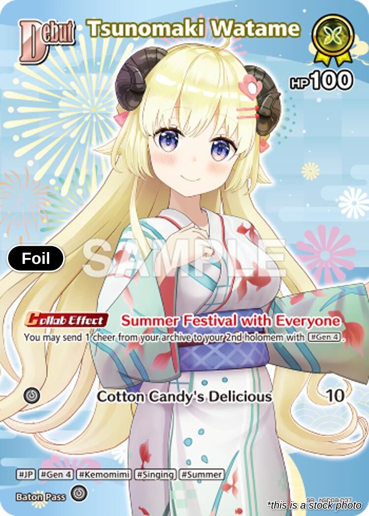 Tsunomaki Watame (SR) (hSD08-007)