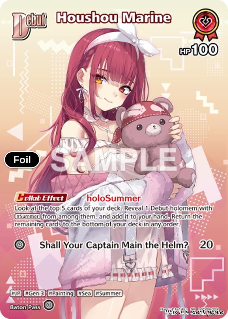 Houshou Marine (SR) (hSD09-002)