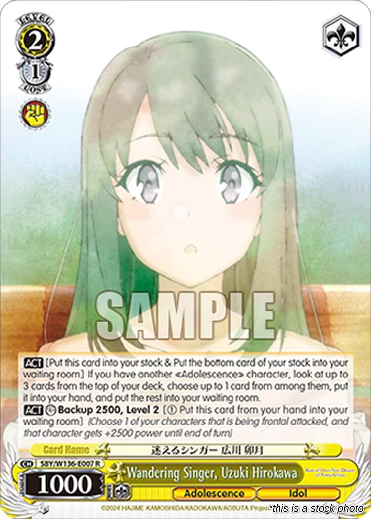 Wandering Singer, Uzuki Hirokawa