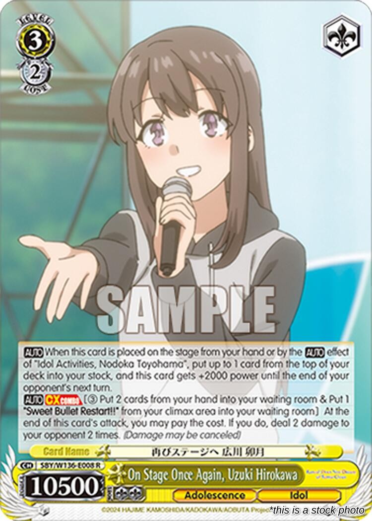 On Stage Once Again, Uzuki Hirokawa