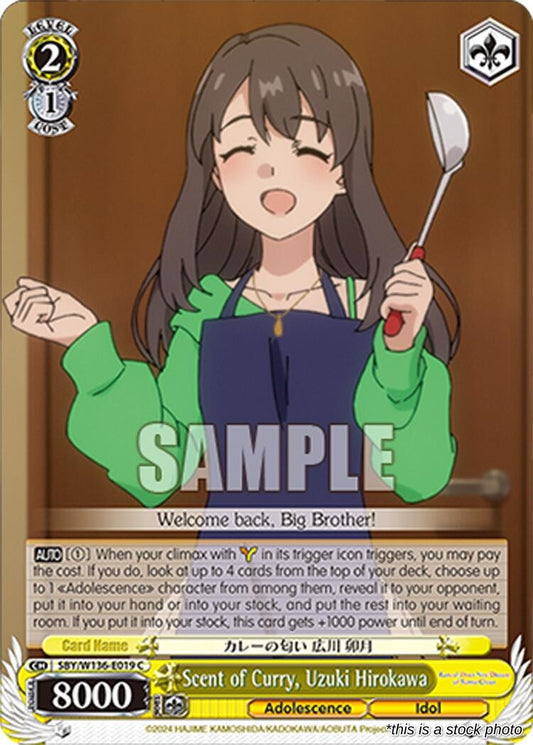 Scent of Curry, Uzuki Hirokawa