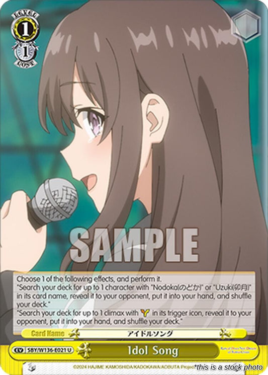 Idol Song