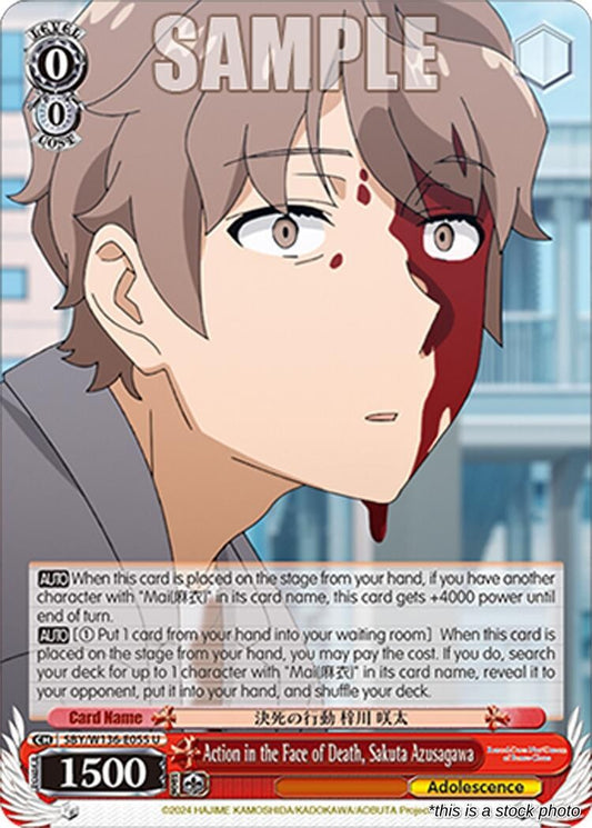Action in the Face of Death, Sakuta Azusagawa
