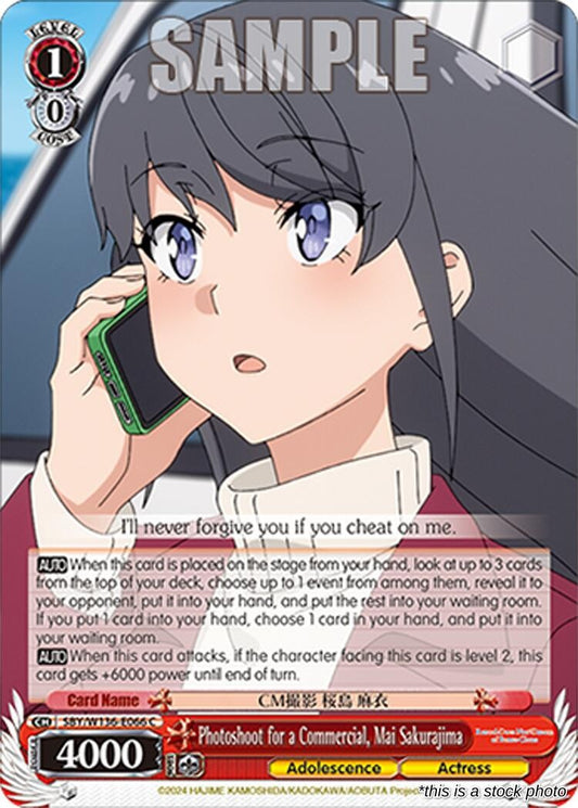 Photoshoot for a Commercial, Mai Sakurajima
