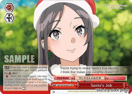 Santa's Job