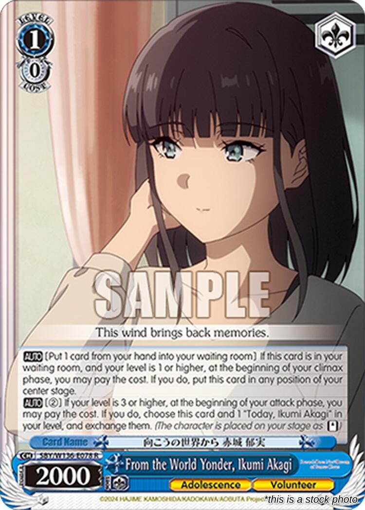 From the World Yonder, Ikumi Akagi