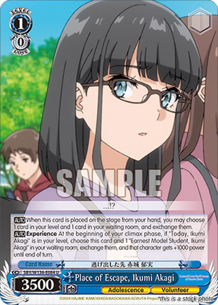 Place of Escape, Ikumi Akagi