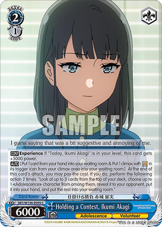 Holding a Contest, Ikumi Akagi
