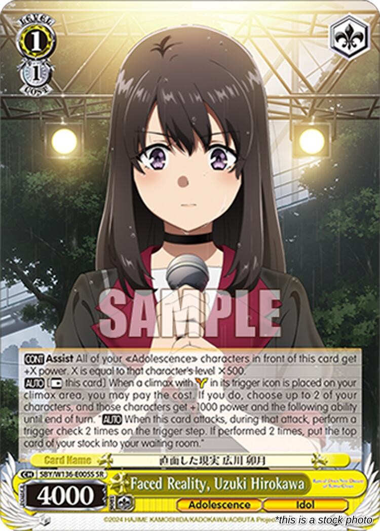 Faced Reality, Uzuki Hirokawa (SR)