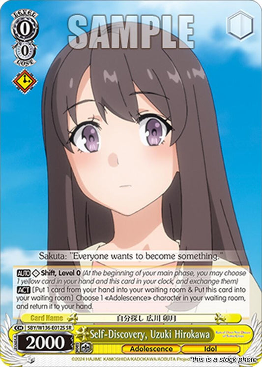 Self-Discovery, Uzuki Hirokawa (SR)
