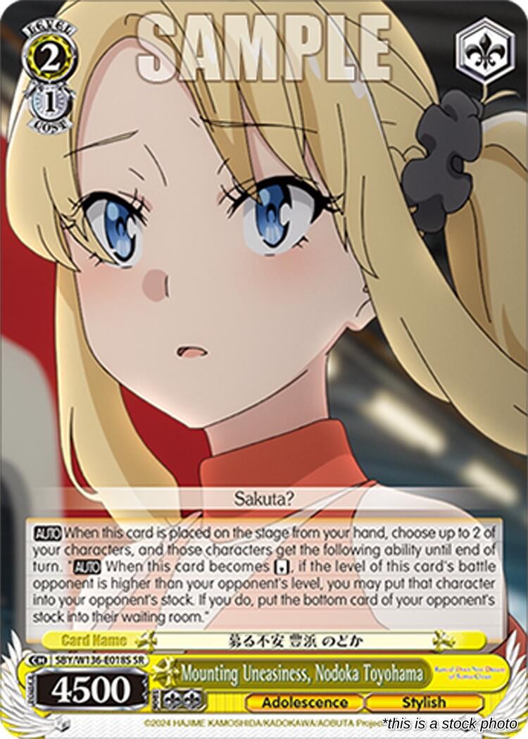 Mounting Uneasiness, Nodoka Toyohama (SR)
