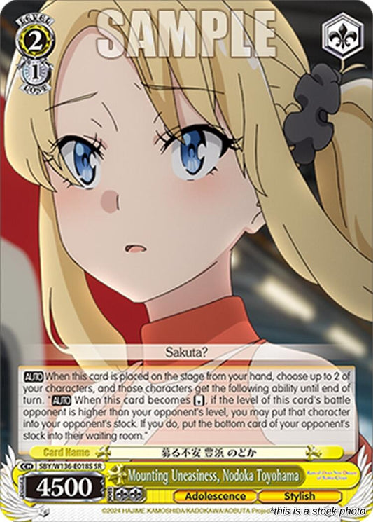 Mounting Uneasiness, Nodoka Toyohama (SR)