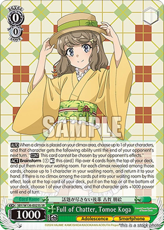 Full of Chatter, Tomoe Koga (SR)