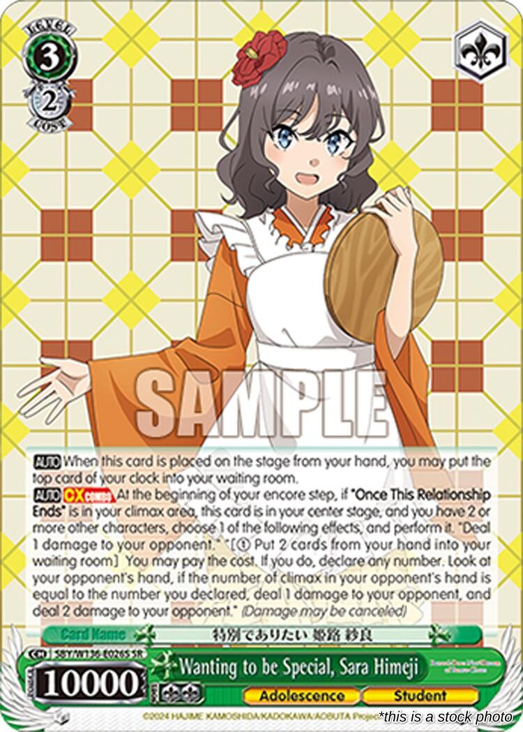 Wanting to be Special, Sara Himeji (SR)