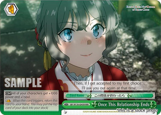 Once This Relationship Ends (RRR)