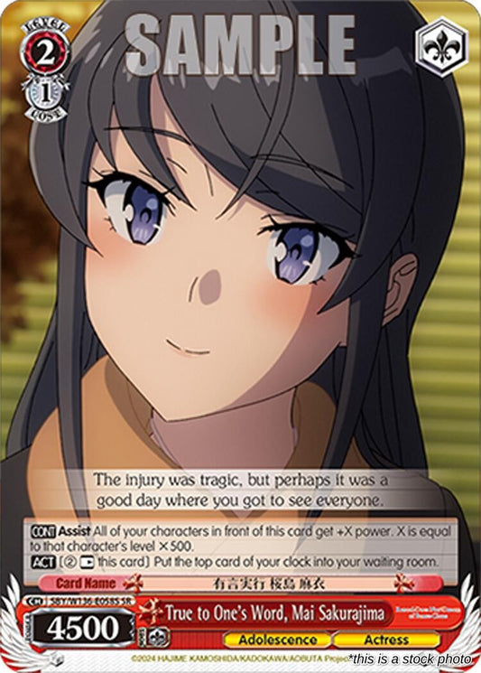 True to One's Word, Mai Sakurajima (SR)