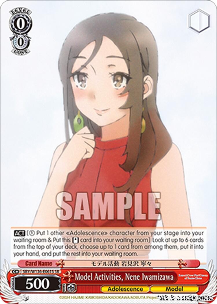 Model Activities, Nene Iwamizawa (SR)