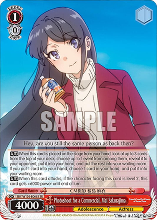 Photoshoot for a Commercial, Mai Sakurajima (SR)