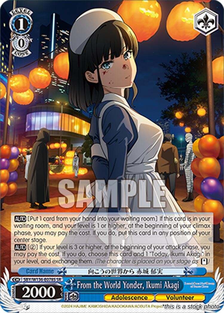 From the World Yonder, Ikumi Akagi (SR)