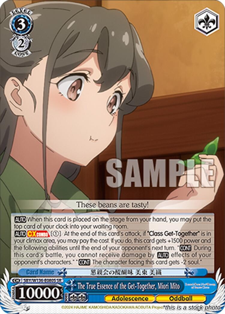 The True Essence of the Get-Together, Miori Mito (SR)