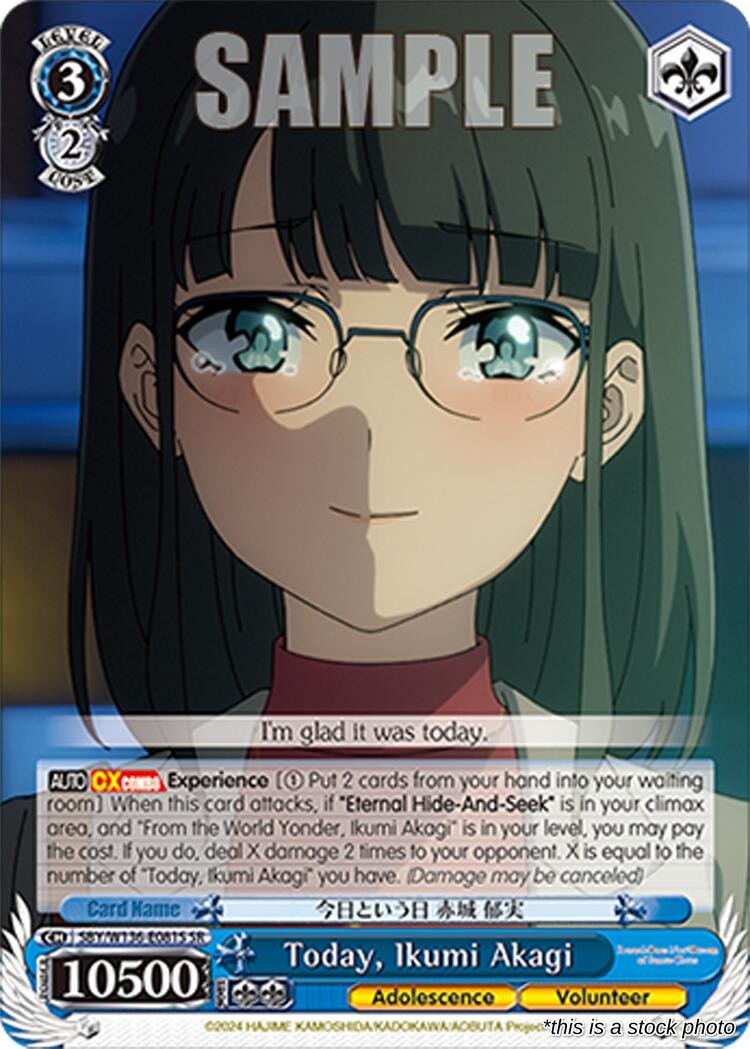 Today, Ikumi Akagi (SR)