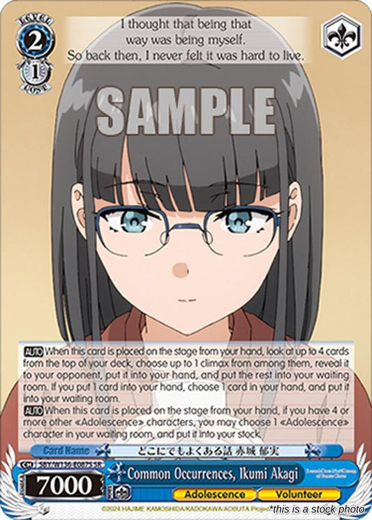 Common Occurrences, Ikumi Akagi (SR)