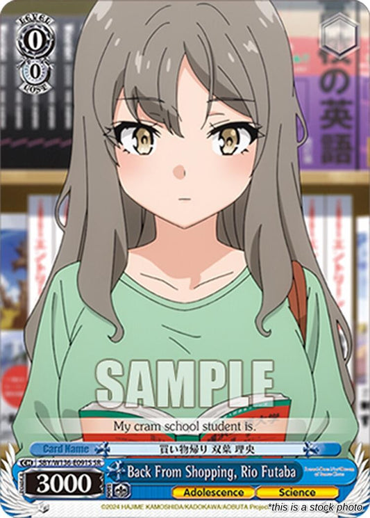 Back From Shopping, Rio Futaba (SR)