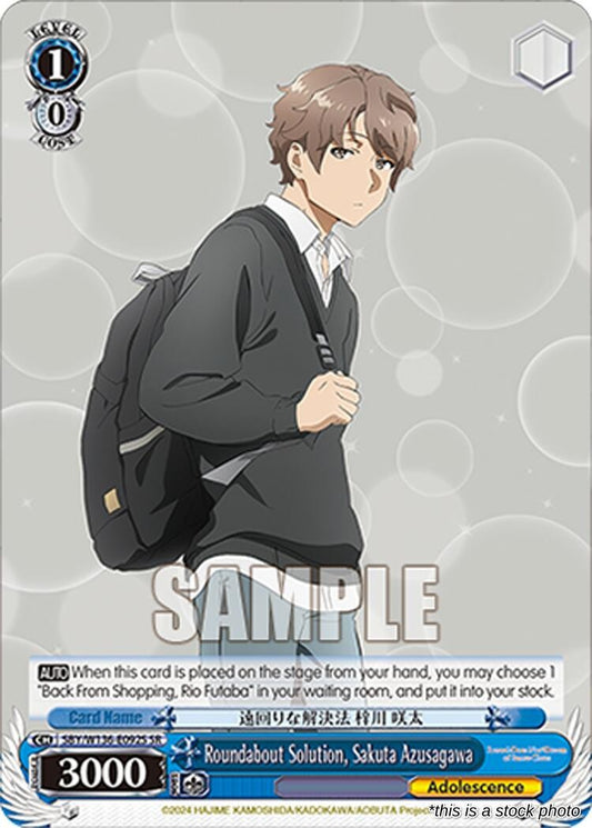 Roundabout Solution, Sakuta Azusagawa (SR)