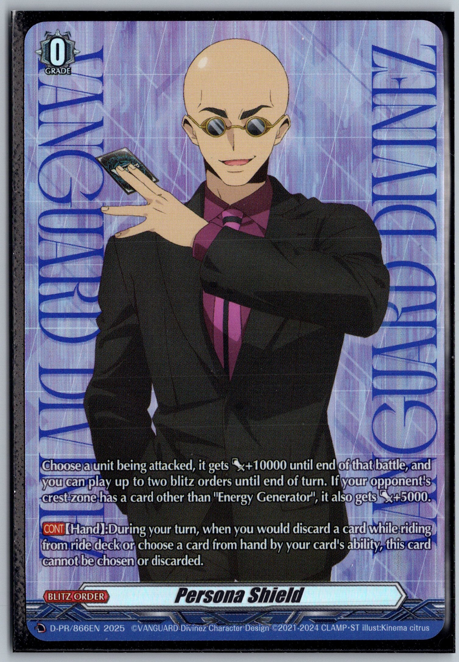 Persona Shield (D-PR/866EN)