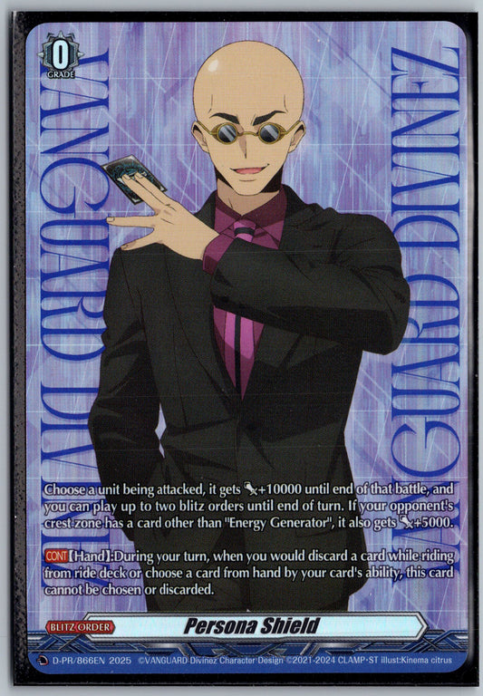 Persona Shield (D-PR/866EN)