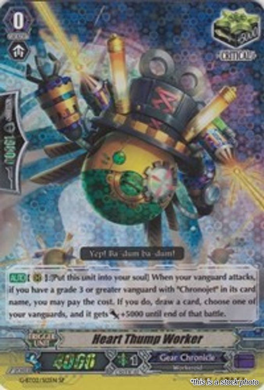 Heart Thump Worker (SP)