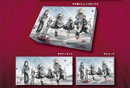 Supply Set - [BanG Dream! Ave Mujica] Exitus Ver.