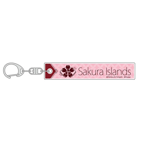 Azur Lane Stick Keychain (Sakura Empire)