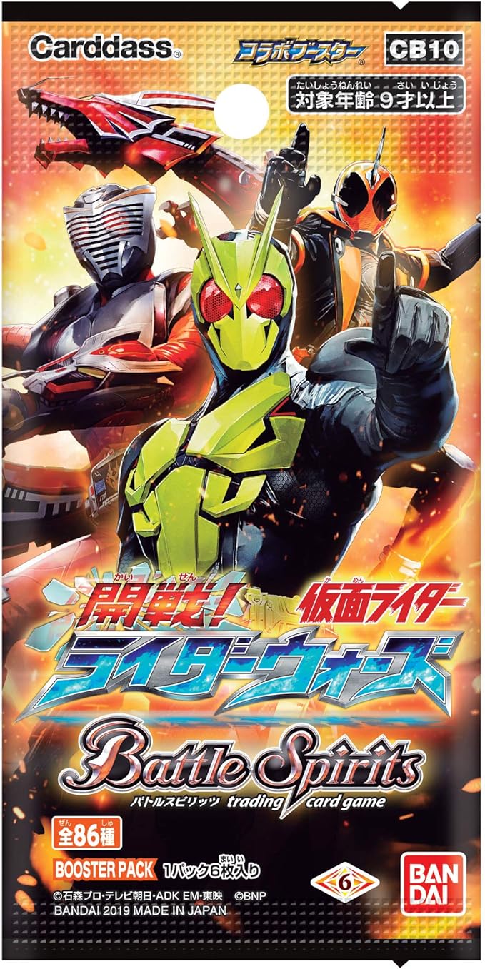 Kai Rider Pack Plug TCG Supplies