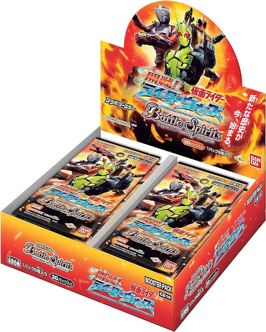 Battle Spirits Collaboration Booster Kamen Rider Kai! Rider Wars Booster Pack (CB 10) (Box)