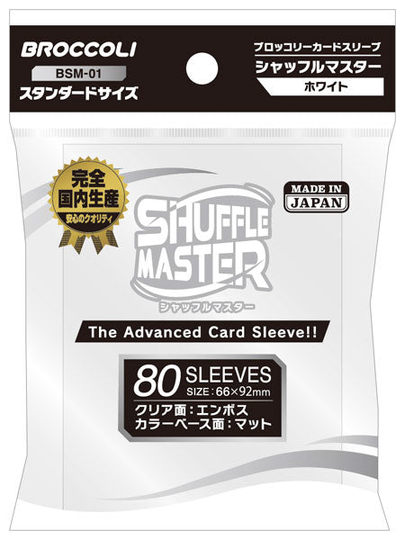 Broccoli Card Sleeve Shuffle Master White [BSM-01] Pack