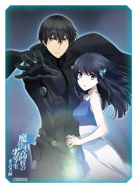 Broccoli Character Sleeve Mahouka Koukou no Rettousei Visitor Arc "Tatsuya & Miyuki" Pack