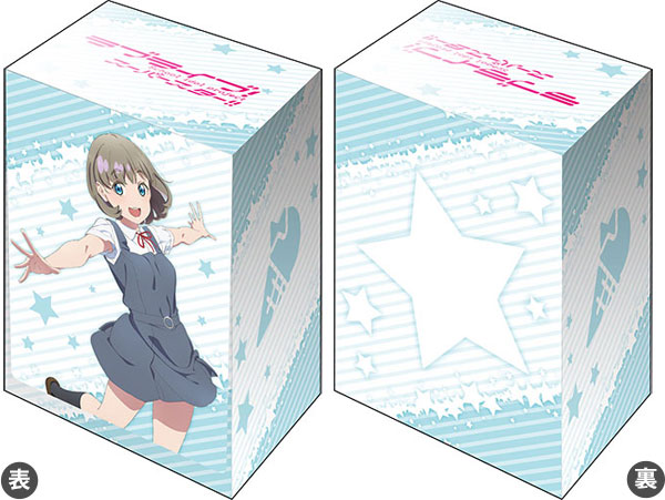 Bushiroad Deck Holder Collection V3 Vol.375 Love Live! Super Star!! "Keke Tang" Summer Uniform ver.