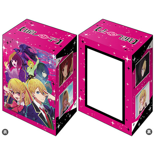 Bushiroad Deck Holder Collection V3 Vol.652 "[Oshi no Ko]" Part.2