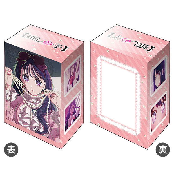 Bushiroad Deck Holder Collection V3 Vol.832 [Oshi no Ko] "Ai" Part.5