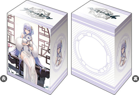 Bushiroad Deck Holder Collection V3 Vol.878 Azur Lane "Rodney" Immaculate Beauty ver.