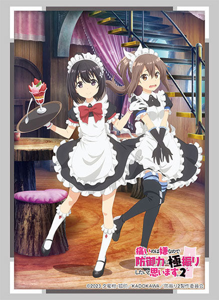 Bushiroad Sleeve Collection High Grade "BOFURI: I Don't Want to Get Hurt, so I'll Max Out My Defense. 2" Maid ver.