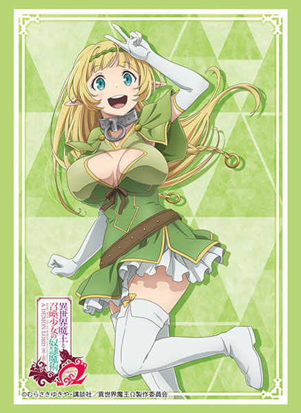 Bushiroad Sleeve Collection High Grade Vol.2960 How NOT to Summon a Demon Lord Omega "Shera L. Greenwood"