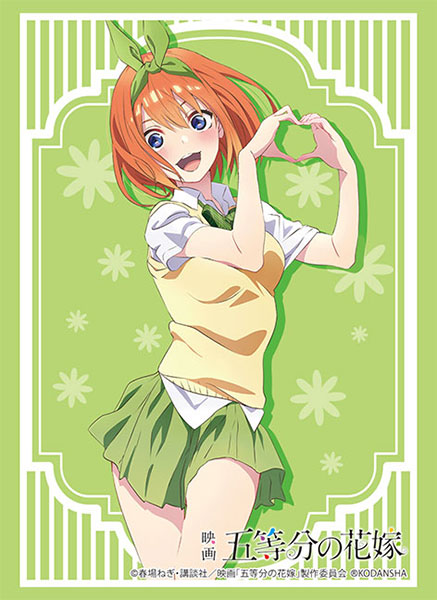 Bushiroad Sleeve Collection High Grade Vol.3357 Movie "The Quintessential Quintuplets" "Yotsuba Nakano" Summer Uniform ver. Pack