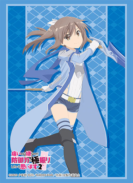 Bushiroad Sleeve Collection High Grade Vol.3732 BOFURI: I Don't Want to Get Hurt, so I'll Max Out My Defense. 2 "Sally"