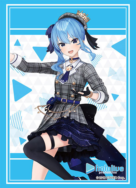 Bushiroad Sleeve Collection High Grade Vol.3772 Hololive Production "Hoshimachi Suisei" 2023ver. Pack